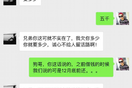 濮阳工资清欠服务