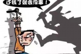 濮阳融资清欠服务